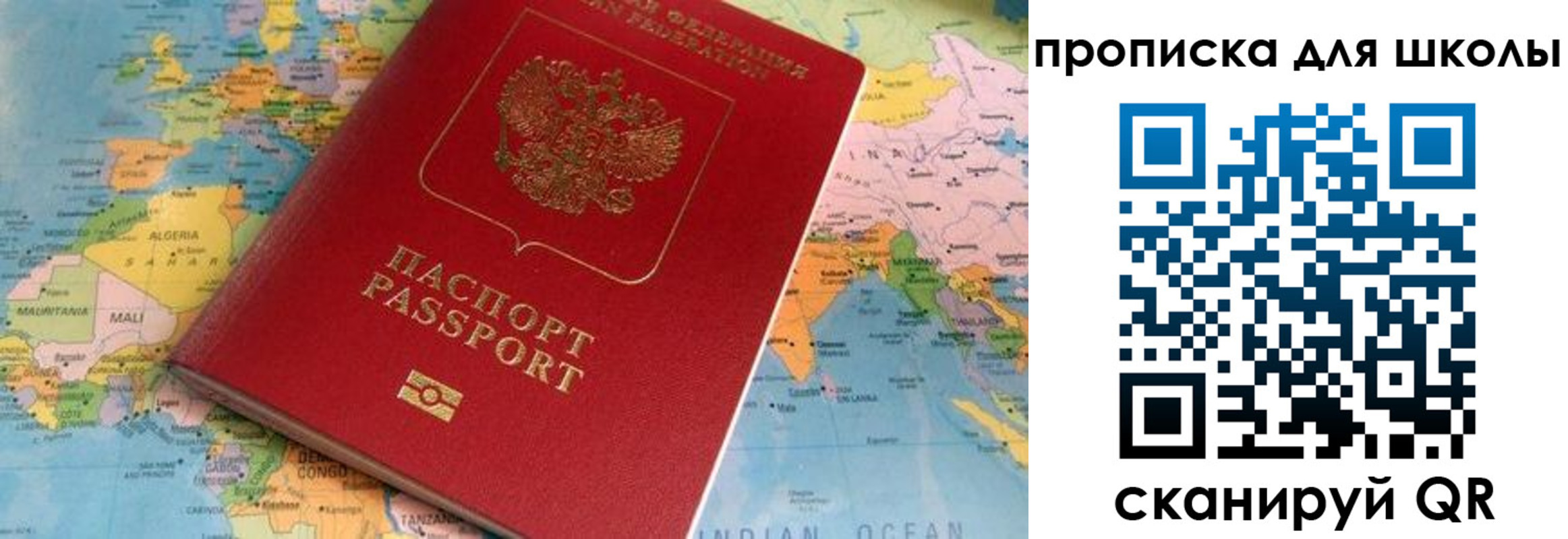пропишу в квартире в Первоуральске