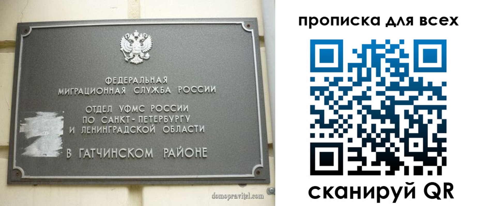 где прописаться в Первоуральске