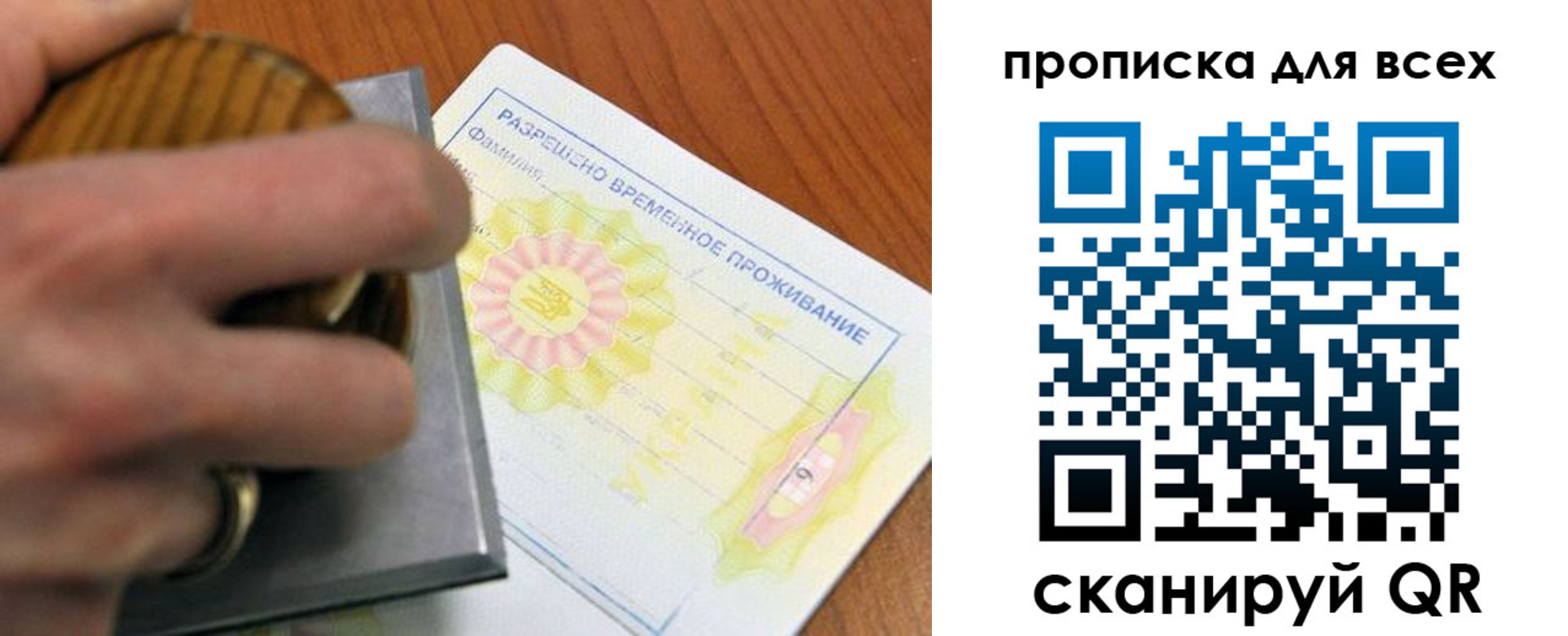 миграционный учет в Первоуральске