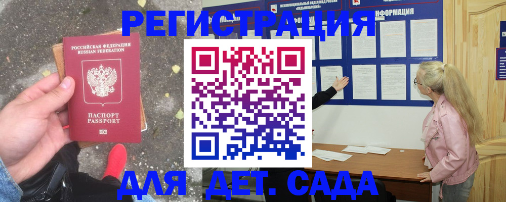 временная регистрация госуслуги в Первоуральске