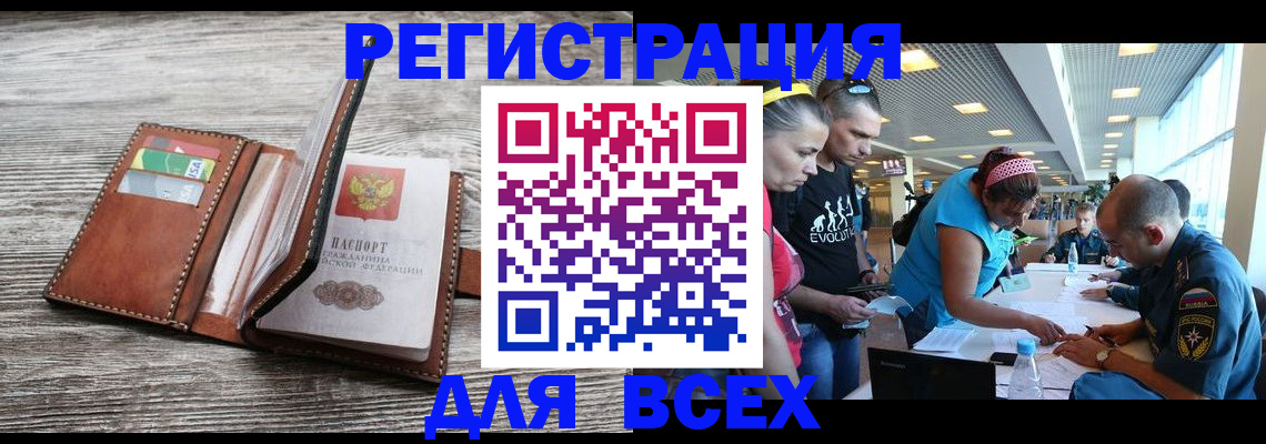 прописка от собственника в Первоуральске