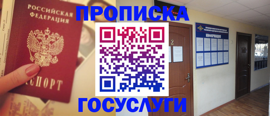 регистрация для дет. сада в Первоуральске